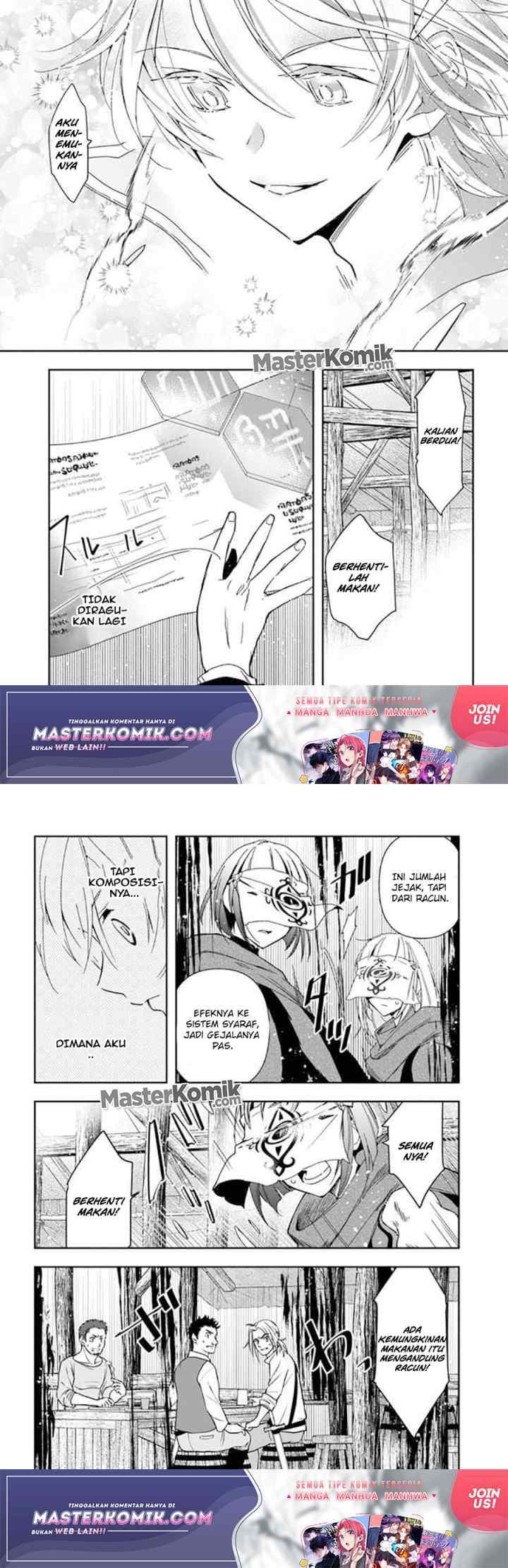 The Frontier Alchemist ~ I Can't Go Back to That Job After You Made My Budget Zero chapter 7 halaman 13