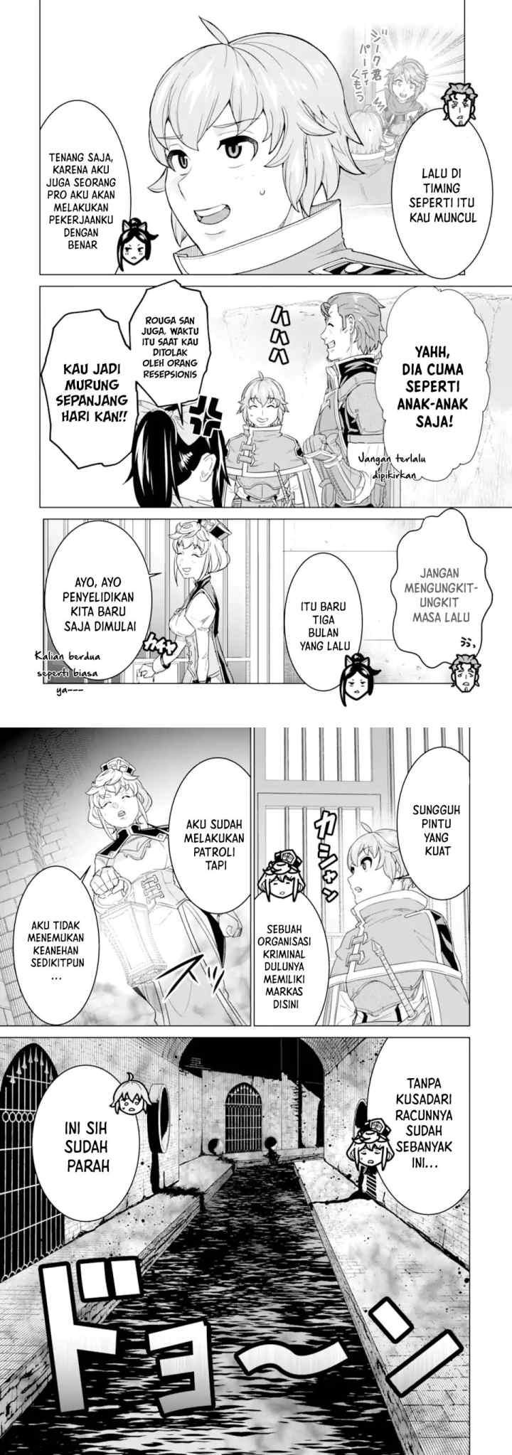 Ie de Munou to Iware Tsuzuketa Ore Desu ga, Sekaiteki ni wa Chou Yuunou Datta you desu chapter 5 halaman 5