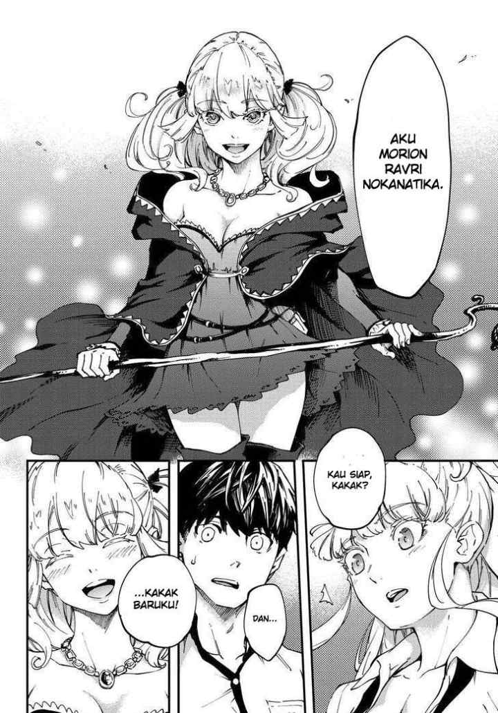 Kekkon Yubiwa Monogatari chapter 31 halaman 20