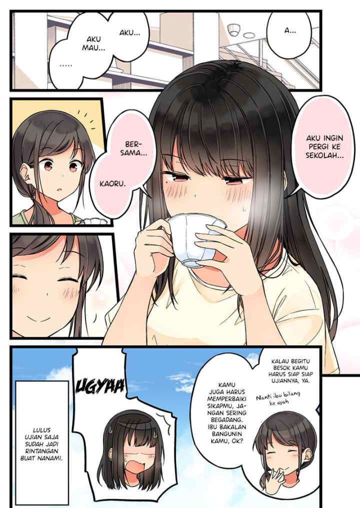 Real mo Tamani wa Uso wo Tsuku chapter 68 halaman 5