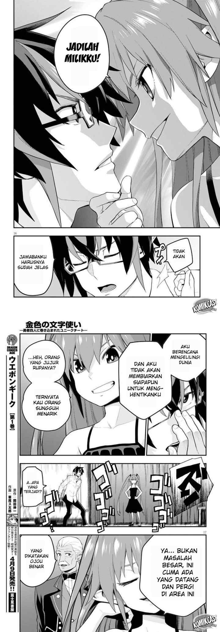 Konjiki no Moji Tsukai: Yuusha Yonin ni Makikomareta Unique Cheat chapter 39 halaman 10