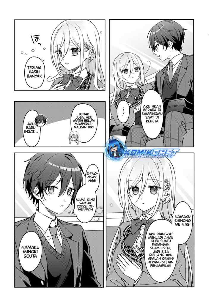 Takou no Hiki wo Tasuketara, Otomodachi kara Hajimeru Koto ni narimashita (After Helping chapter 1.2 halaman 14