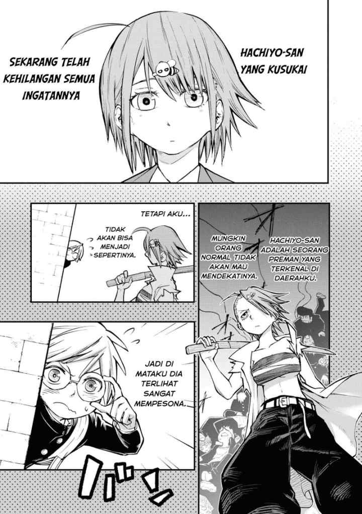 Nise Kioku Soushitsu no Hachiyo-san chapter 1 halaman 6