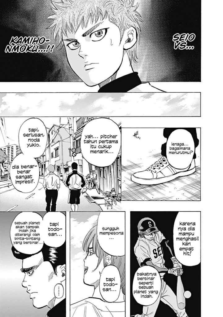 Bungo chapter 28 halaman 18