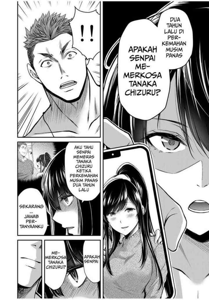 Guilty Circle chapter 20 halaman 14