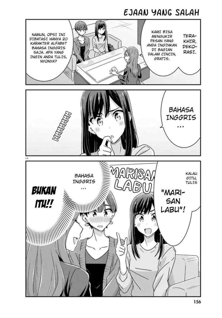 Akarui Kioku Soushitsu chapter 29 halaman 5
