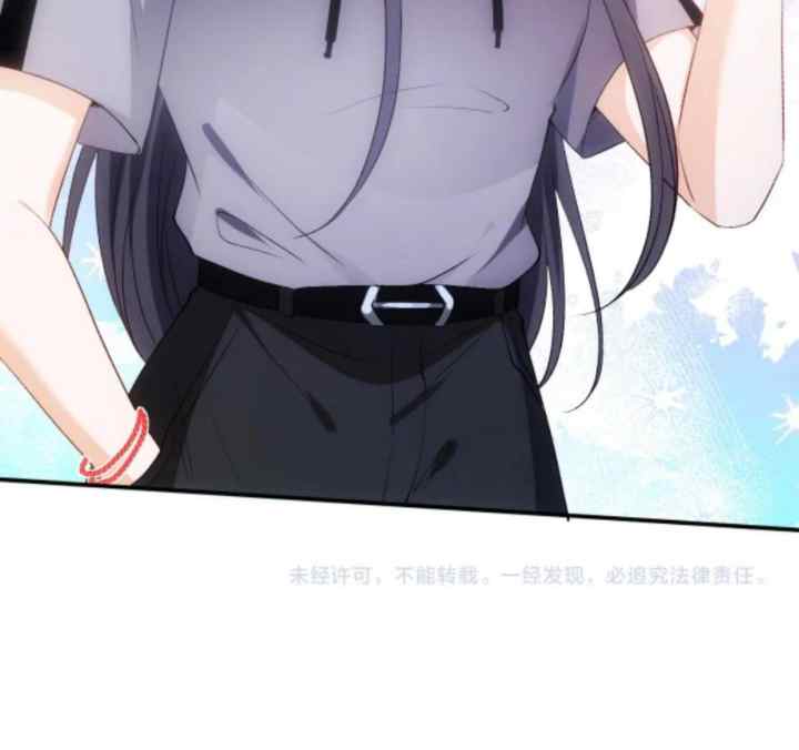 Madam and Her Daily Online Face-Slapping chapter 86 halaman 20