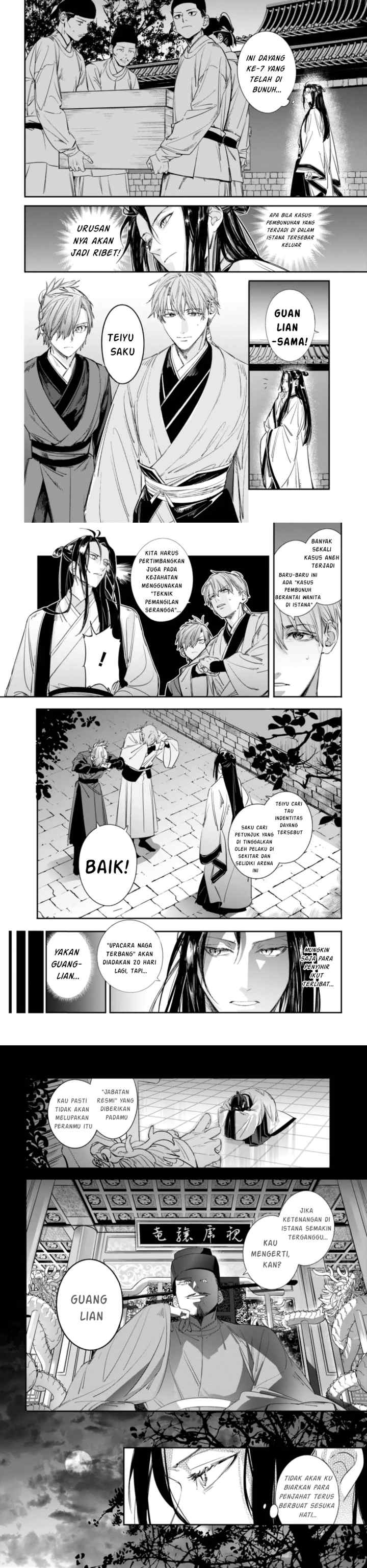 Maigo Kyuujo wa Ryuu no Miko no Okiniiri Ryuukakoku Koukyuu Jikenchou chapter 1 halaman 4