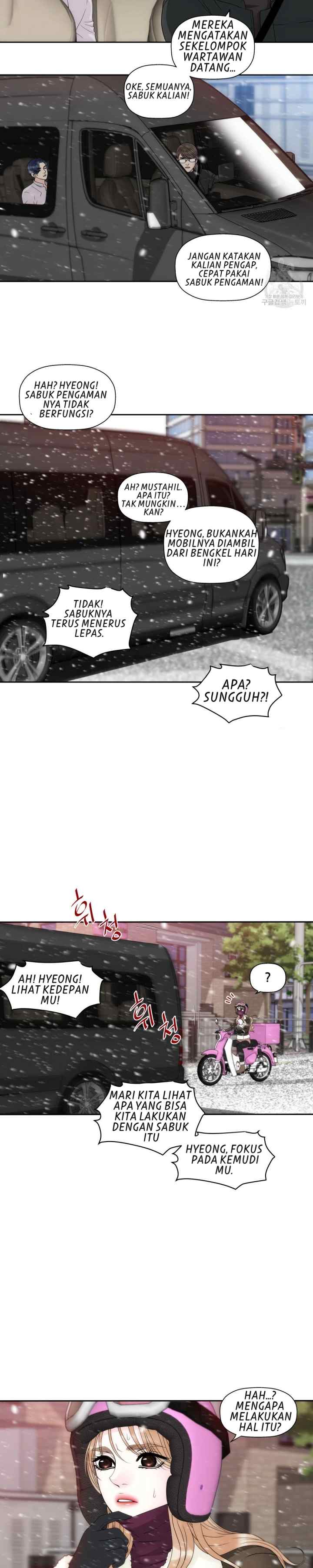 I Need Your Kiss chapter 2 halaman 11
