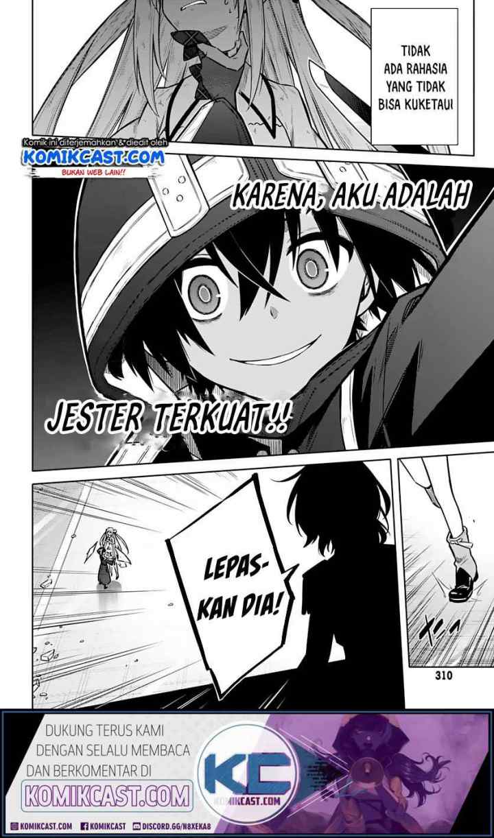 Assassin's Pride chapter 31.1 halaman 17