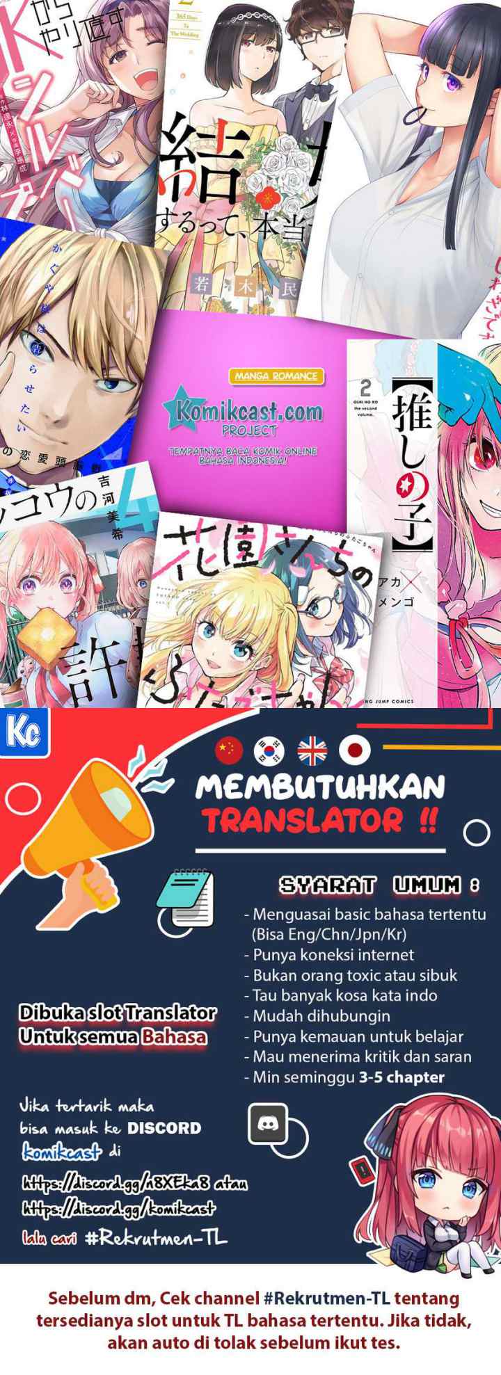 Kaguya-sama wa Kokurasetai: Tensai-tachi no Renai Zunousen chapter 252 halaman 11