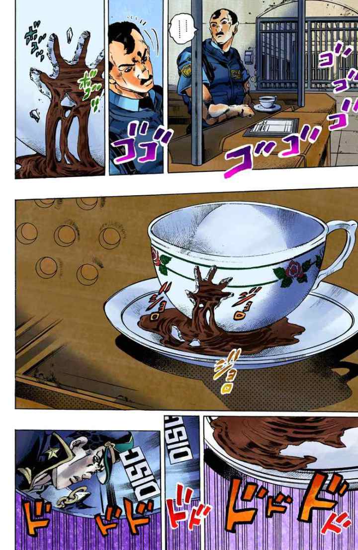 JoJo no Kimyou na Bouken - Stone Ocean chapter 96 halaman 5