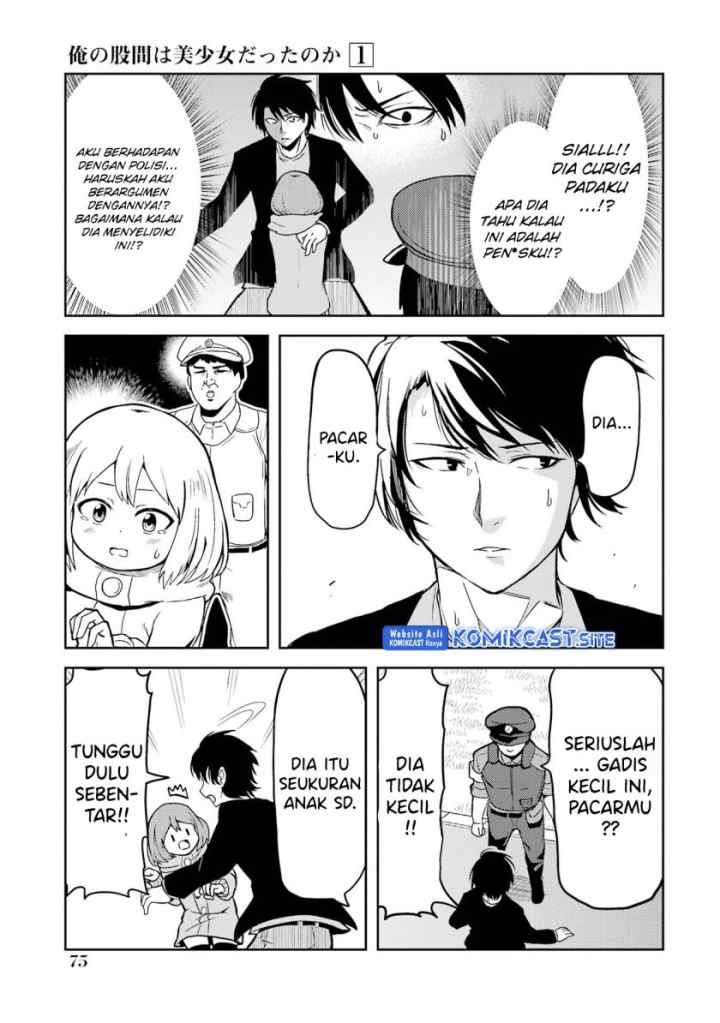 Ore no Kokan wa Bishoujo Datta no ka chapter 5 halaman 8