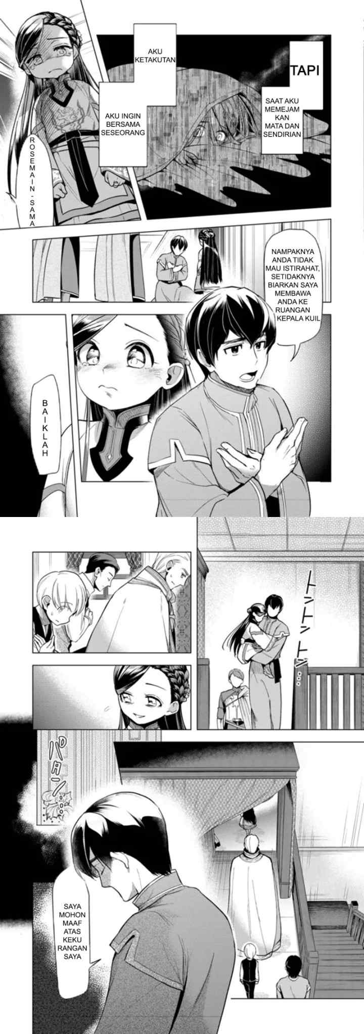 Honzuki no Gekokujou: Part 3 chapter 28 halaman 6