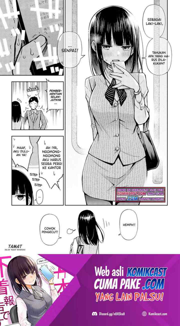 The Kouhai Who Reports the Color of Her Underwear to Me Every Morning for Some Reason chapter 19 halaman 7