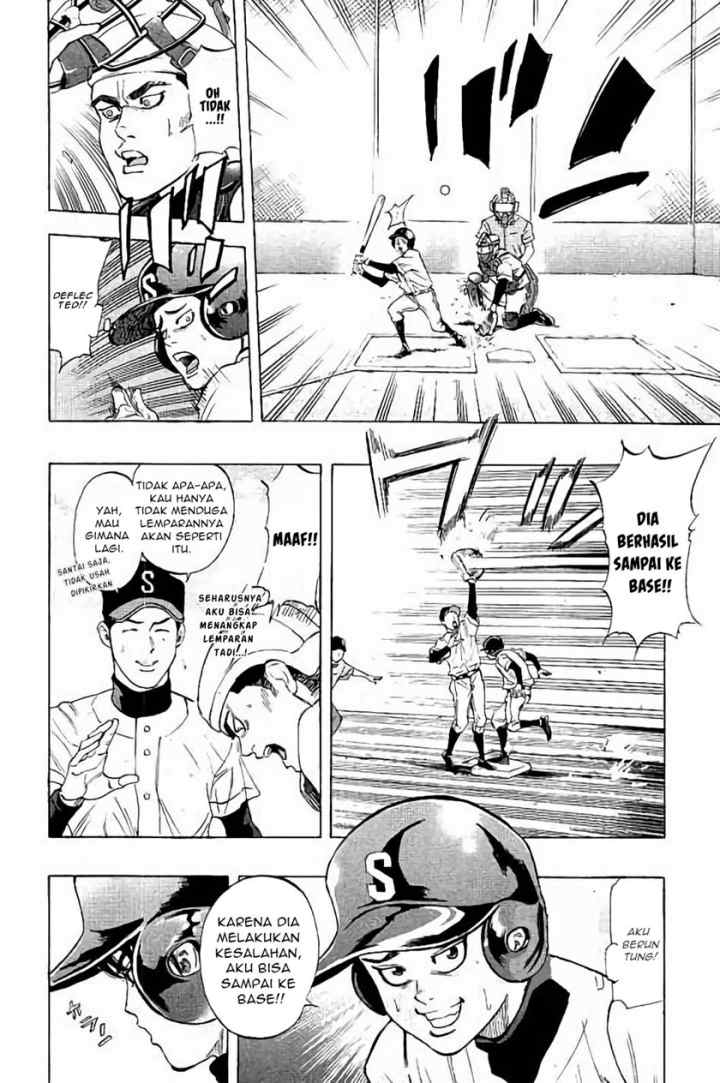 Bungo chapter 17 halaman 13