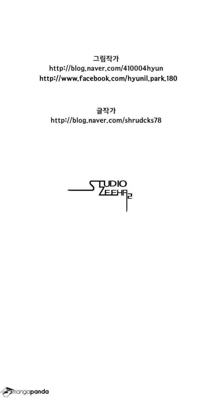 Red Storm chapter 94 halaman 20