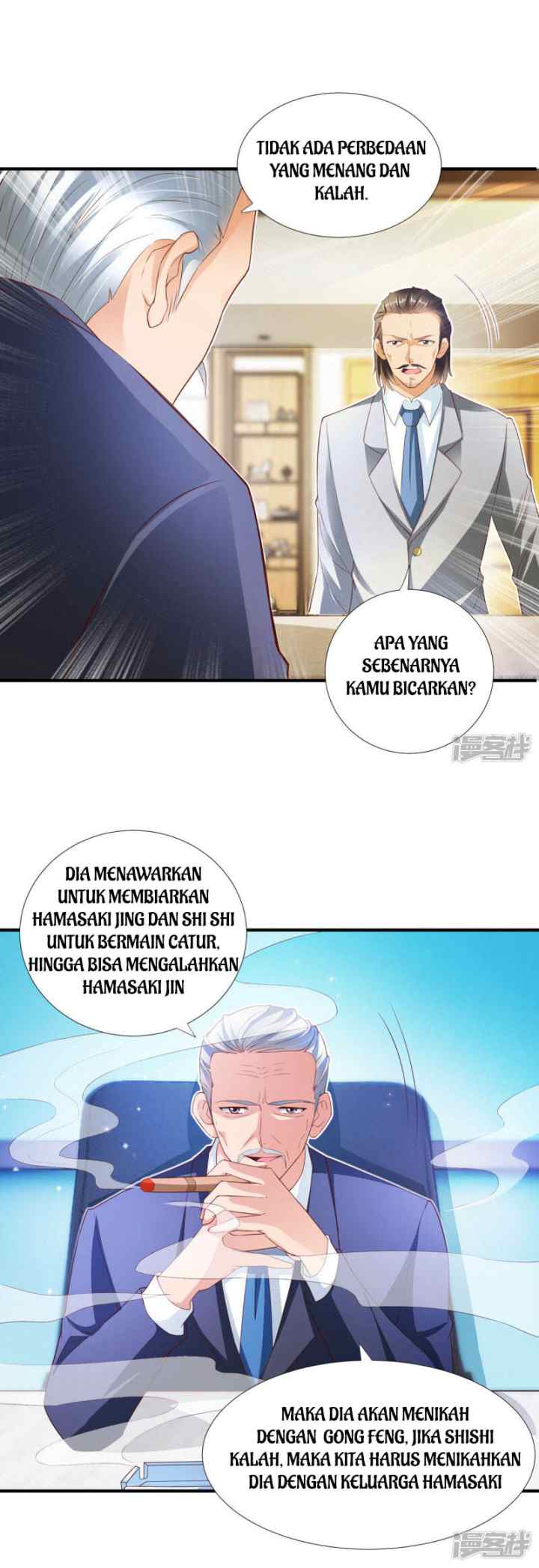 Almighty Supreme chapter 10 halaman 12
