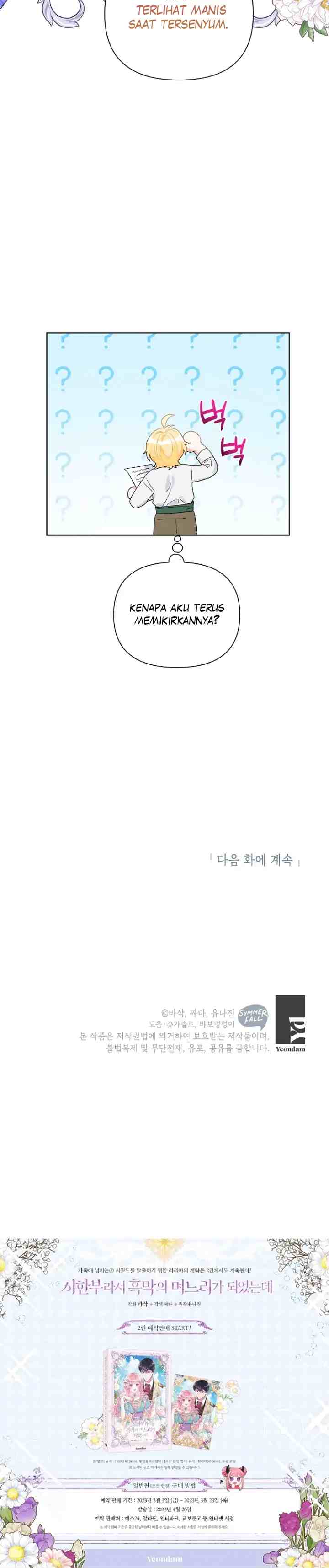 The Villain Daughter In-Law Has A Limited Time chapter 53 halaman 15