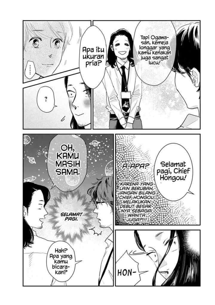 Me no Doku Sugiru Shokuba no Futari chapter 9.1 halaman 8