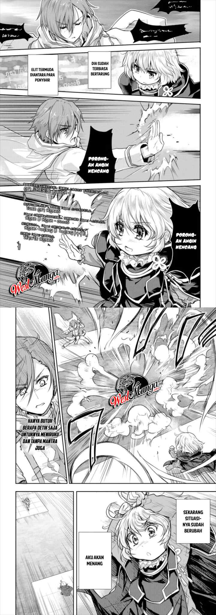 Shindou Sefiria no Gekokujou Program chapter 11 halaman 12