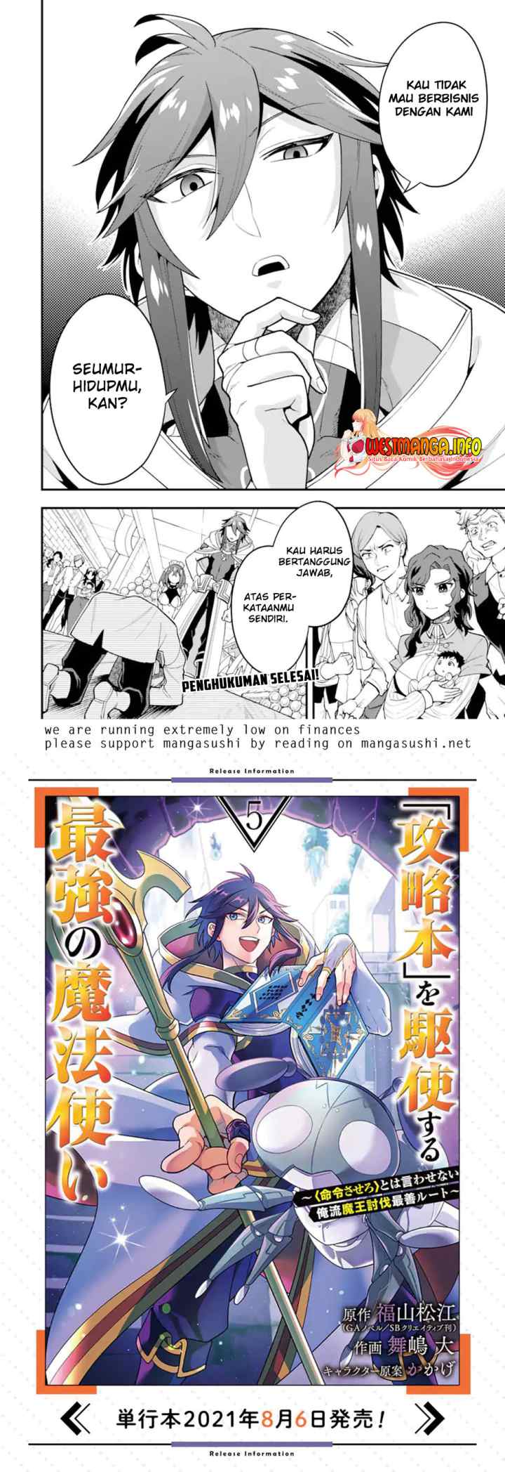 Kouryakuhon o Kushi Suru Saikyou no Mahoutsukai ~ chapter 32 halaman 16
