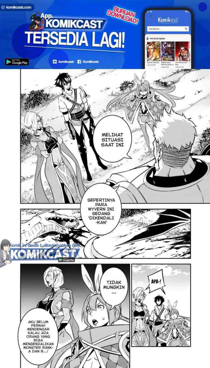 Shijou Saikyou no Mahou Kenshi, F Rank Boukensha ni Tensei Suru chapter 33 halaman 7