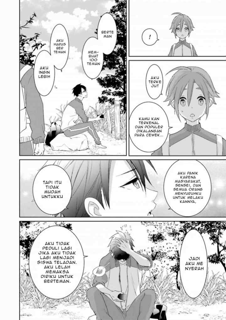 Mitsuru Bocchan wa Bocchi chapter 7 halaman 13
