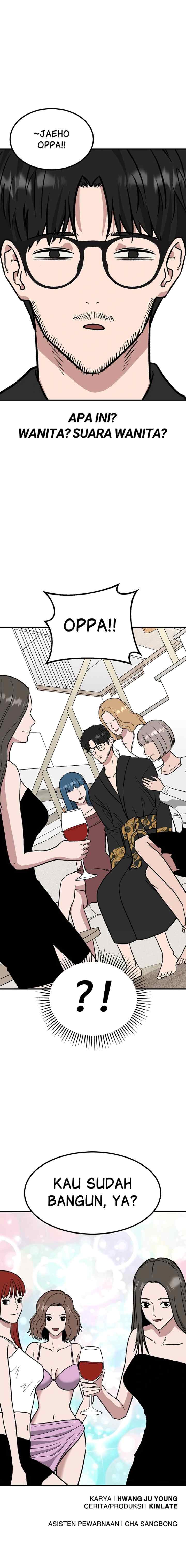 Marriage Sim chapter 76 halaman 19