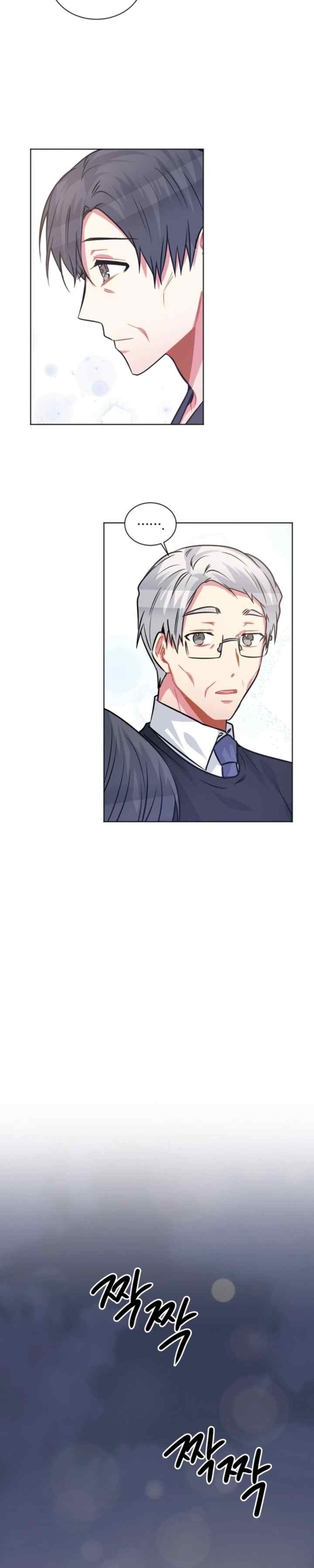 All About You chapter 69 halaman 9