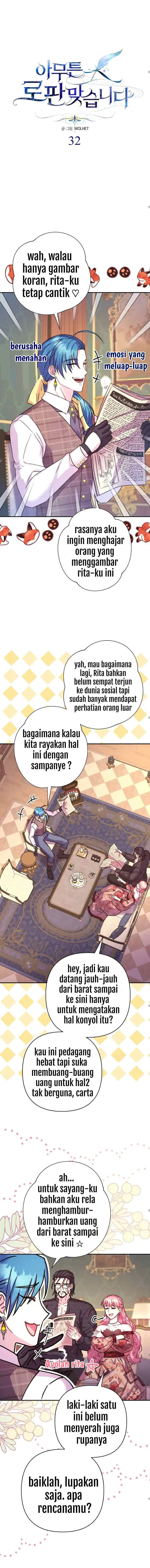 Anyway, It Is A Ropan chapter 32 halaman 6
