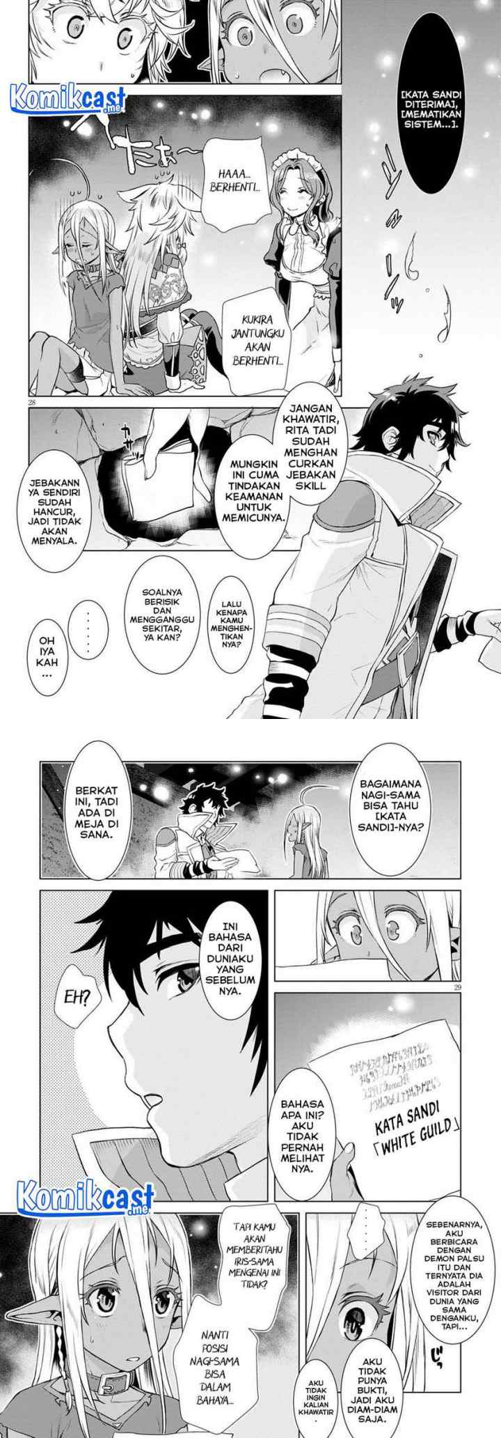 Isekai de Skill wo Kaitai shitara Cheat na Yome ga Zoushoku Shimashita: Gainen Kousa no Structure chapter 35 halaman 15
