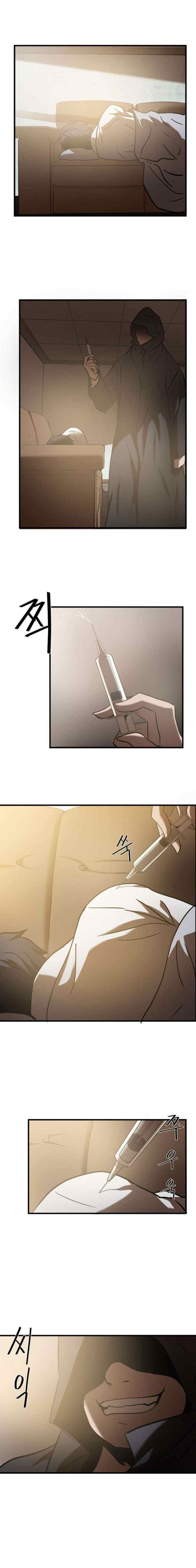 Greatest Outcast chapter 26 halaman 11