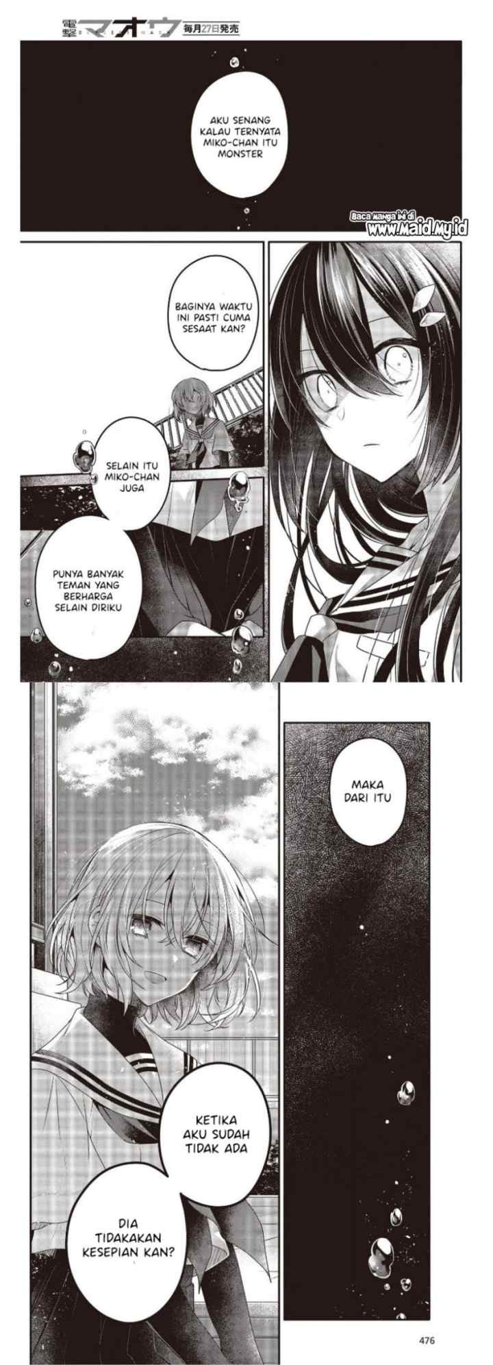 Watashi o Tabetai, Hitodenashi chapter 12 halaman 14