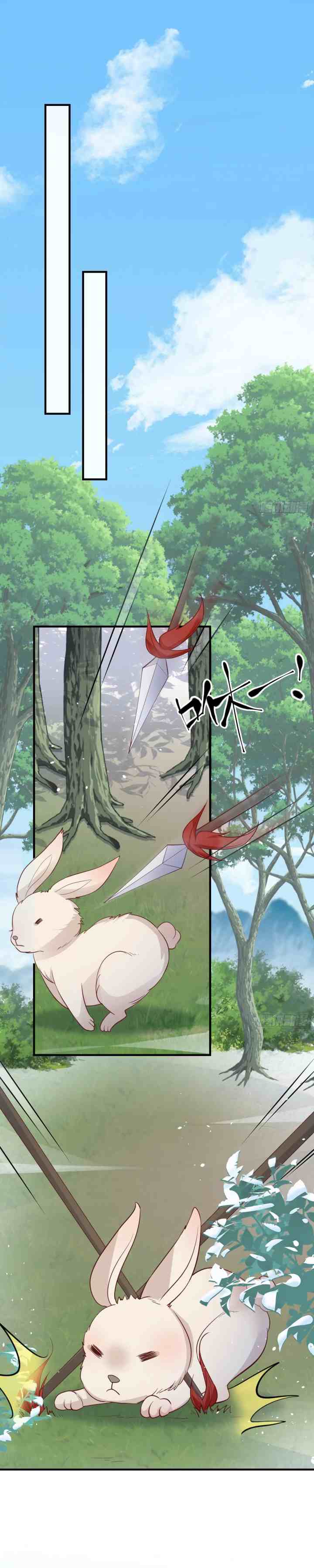 Fairy Fox Cubs Are Also Very Good Today chapter 14 halaman 12