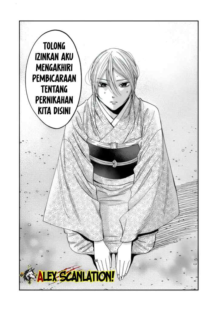 Hotaru no Yomeiri chapter 57 halaman 13