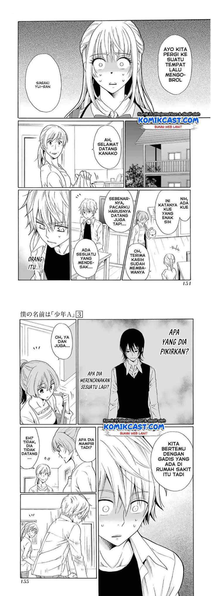 Boku no Namae wa chapter 22 halaman 9