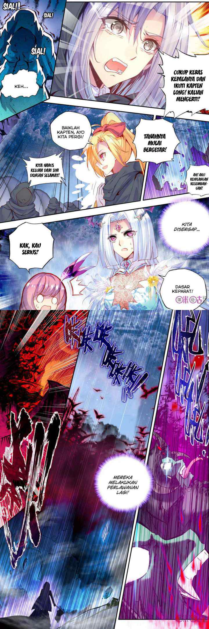 Shen Yin Wang Zuo chapter 104 halaman 9