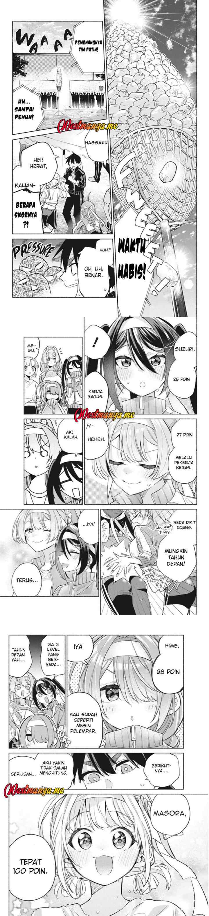Kasanegasane no Hatsukoi Desuga chapter 11 halaman 7