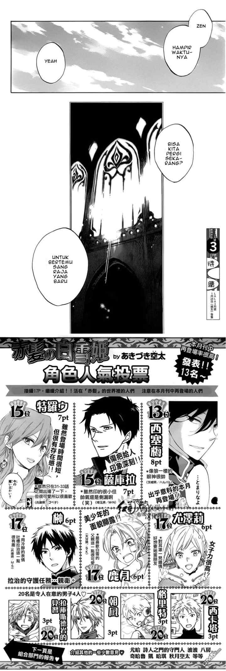 Akagami no Shirayukihime chapter 50 halaman 18