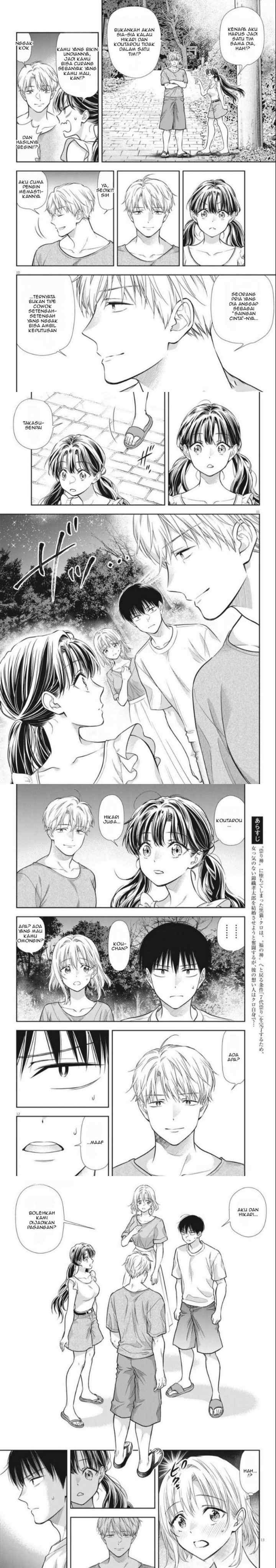 7-dai Tatarimasu no de Hayaku Kekkon shite Kudasai! chapter 17 halaman 12