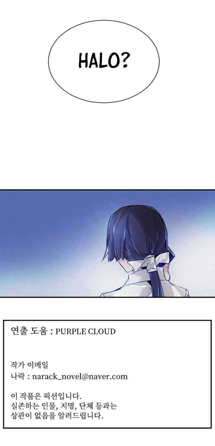 How To Kill A God chapter 83 halaman 10