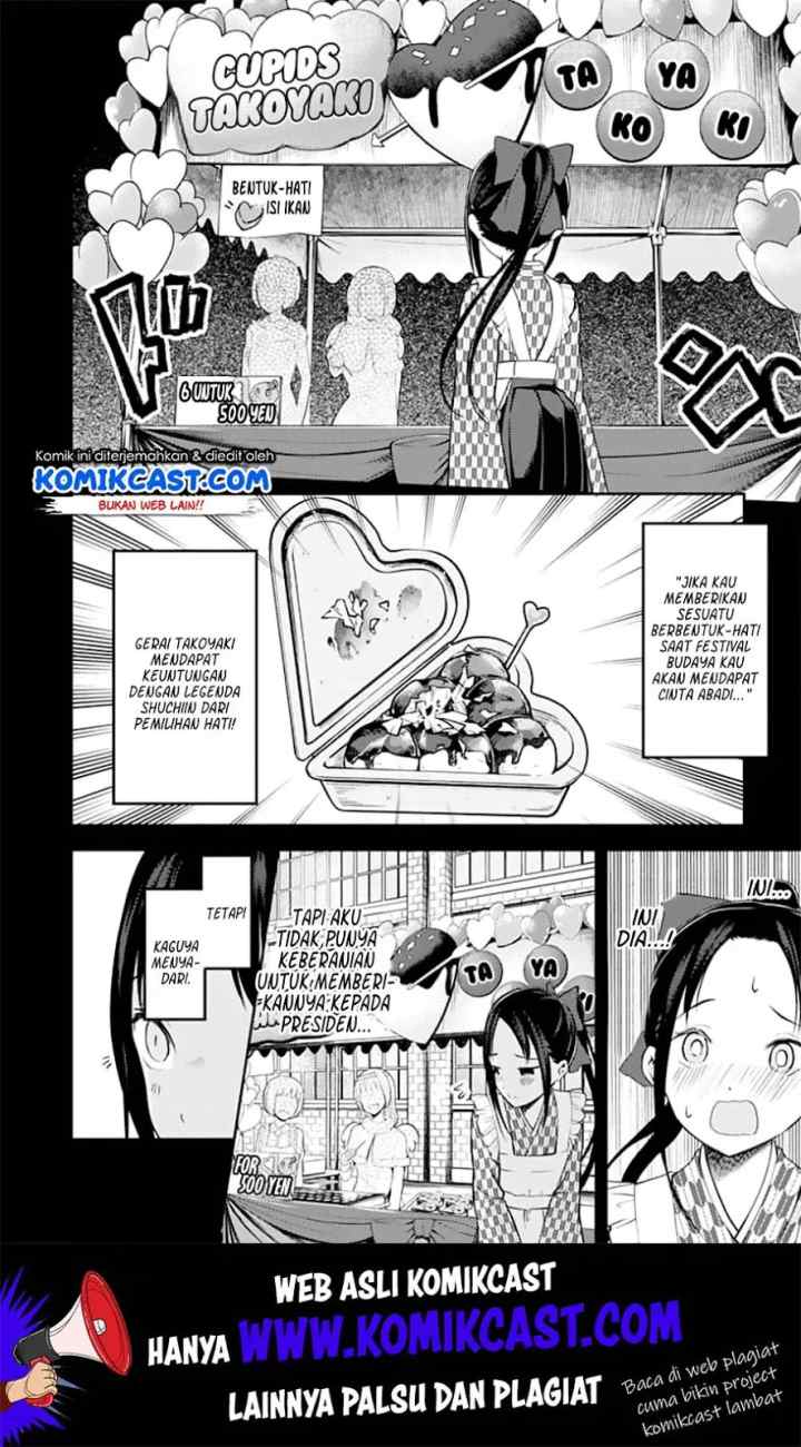 Kaguya-sama wa Kokurasetai: Tensai-tachi no Renai Zunousen chapter 128 halaman 7