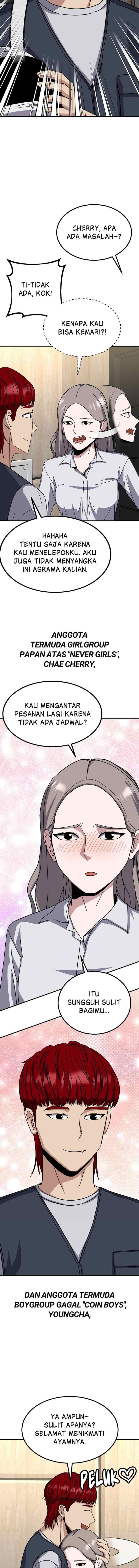 Marriage Sim chapter 49 halaman 19