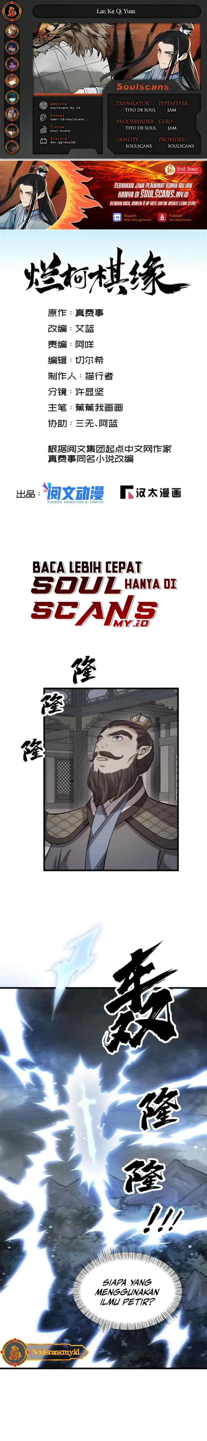 Lanke Special Destiny chapter 173 halaman 9