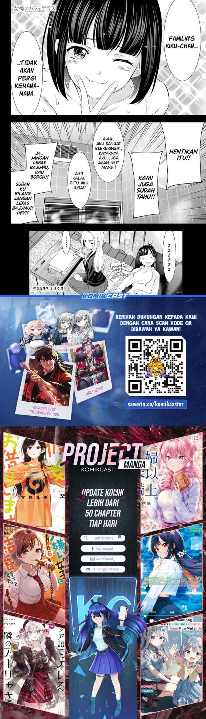 Megami no Kafeterasu chapter 203 halaman 20