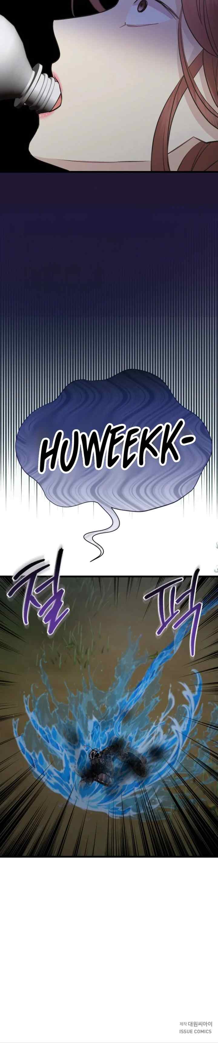 A Night Soaked With You chapter 42 halaman 20