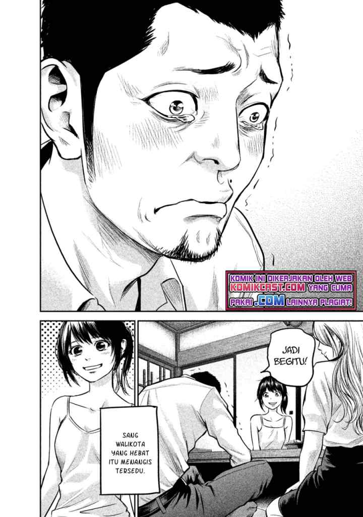 Hare-Kon chapter 139 halaman 9
