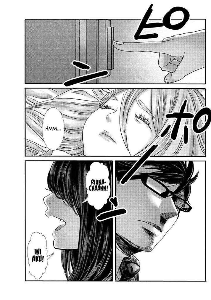 Joshikousei to Seishokusha-san chapter 14 halaman 12