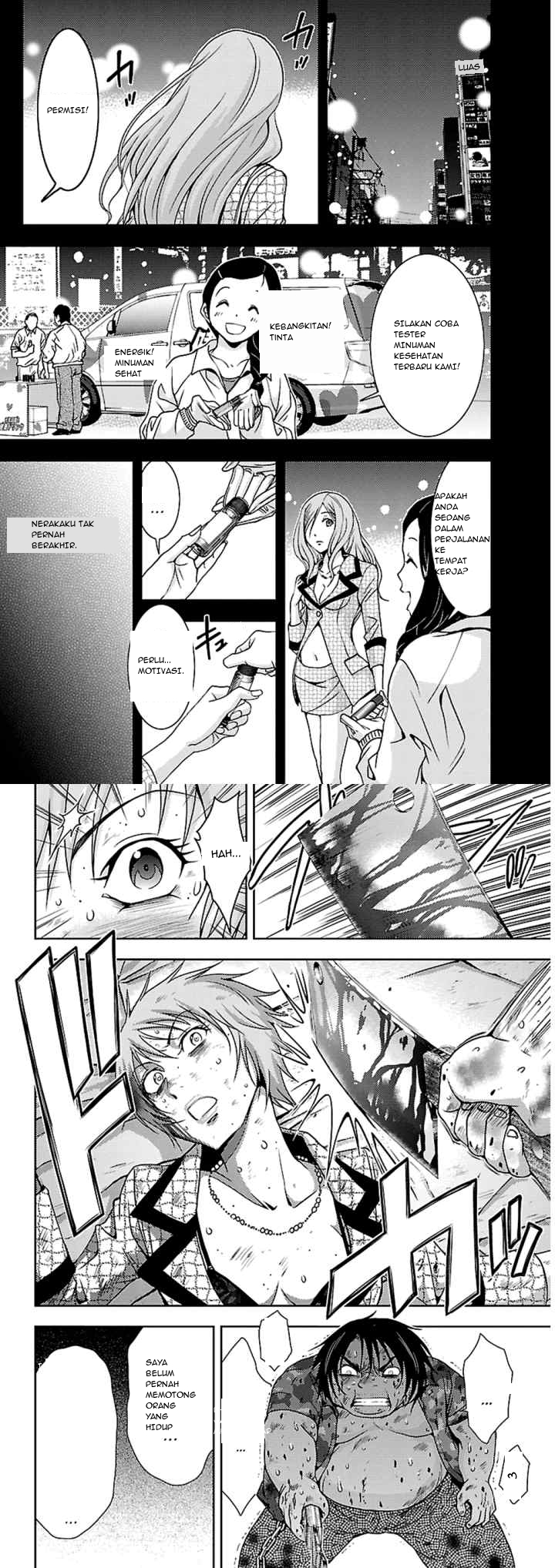 Doku Mushi chapter 20 halaman 4